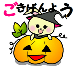 Daily Halloween sticker sticker #7312853
