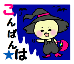 Daily Halloween sticker sticker #7312855