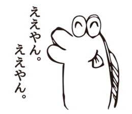 Person of fish sticker #7313011