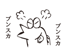 Person of fish sticker #7313018