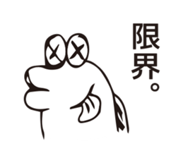 Person of fish sticker #7313020