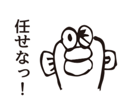 Person of fish sticker #7313022