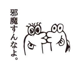 Person of fish sticker #7313027