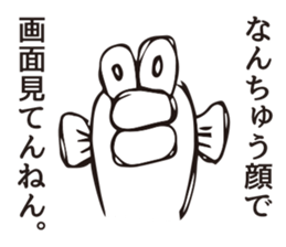 Person of fish sticker #7313033