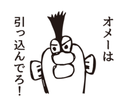 Person of fish sticker #7313034