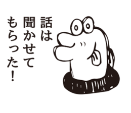 Person of fish sticker #7313035