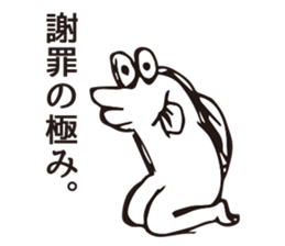 Person of fish sticker #7313043