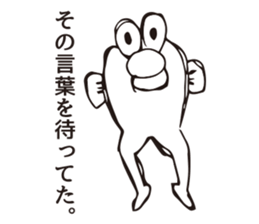 Person of fish sticker #7313046