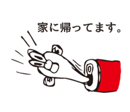 Person of fish sticker #7313047