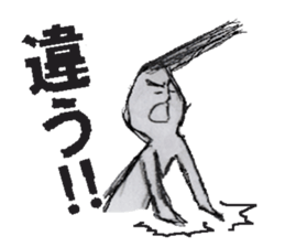 The human 2 sticker #7313051