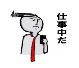 The human 2 sticker #7313052