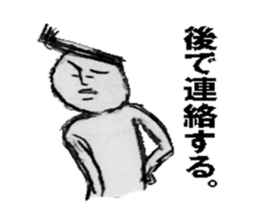 The human 2 sticker #7313053