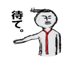 The human 2 sticker #7313054