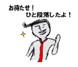 The human 2 sticker #7313055