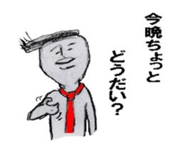 The human 2 sticker #7313056