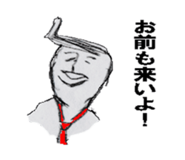 The human 2 sticker #7313057