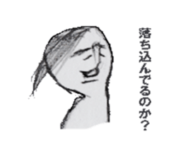 The human 2 sticker #7313064