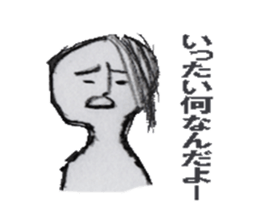 The human 2 sticker #7313065