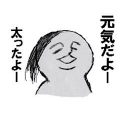 The human 2 sticker #7313067