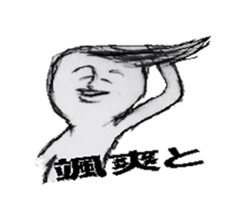 The human 2 sticker #7313069