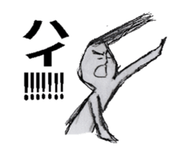 The human 2 sticker #7313070