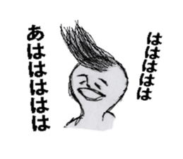 The human 2 sticker #7313073