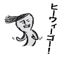 The human 2 sticker #7313078