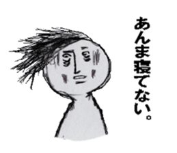 The human 2 sticker #7313079