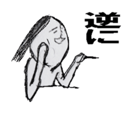 The human 2 sticker #7313081