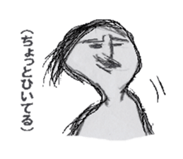 The human 2 sticker #7313082