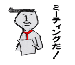 The human 2 sticker #7313084