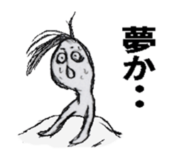 The human 2 sticker #7313085