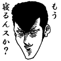 Keigo yankees 4 sticker #7313128