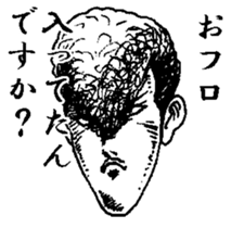 Keigo yankees 4 sticker #7313129