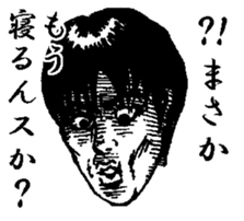 Keigo yankees 4 sticker #7313130