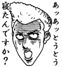 Keigo yankees 4 sticker #7313135