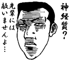 Keigo yankees 4 sticker #7313141