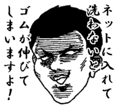 Keigo yankees 4 sticker #7313143