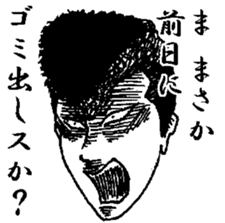 Keigo yankees 4 sticker #7313145