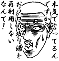 Keigo yankees 4 sticker #7313146