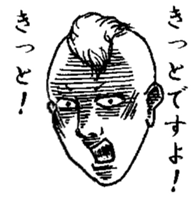 Keigo yankees 4 sticker #7313151