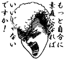 Keigo yankees 4 sticker #7313152