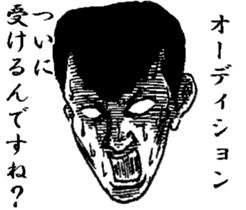 Keigo yankees 4 sticker #7313154