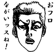 Keigo yankees 4 sticker #7313157