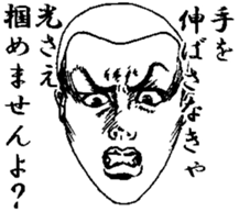 Keigo yankees 4 sticker #7313158