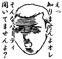 Keigo yankees 4 sticker #7313167