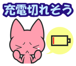 Several stickers I wanted. sticker #7313328