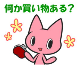 Several stickers I wanted. sticker #7313332