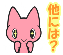 Several stickers I wanted. sticker #7313333