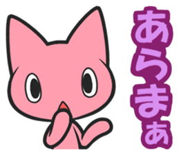 Several stickers I wanted. sticker #7313348